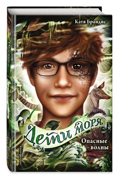   (#3) -    , , 9785041130459, 