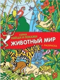   -    , , 4606008313515, 