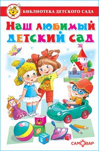     -    , , 9785978111033, 