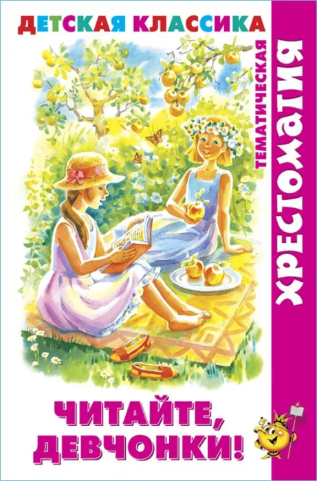 , ! () -    , , 9785978111606, 