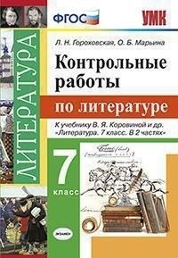  7..  2019. (  ) -    , , 9785377135951, 