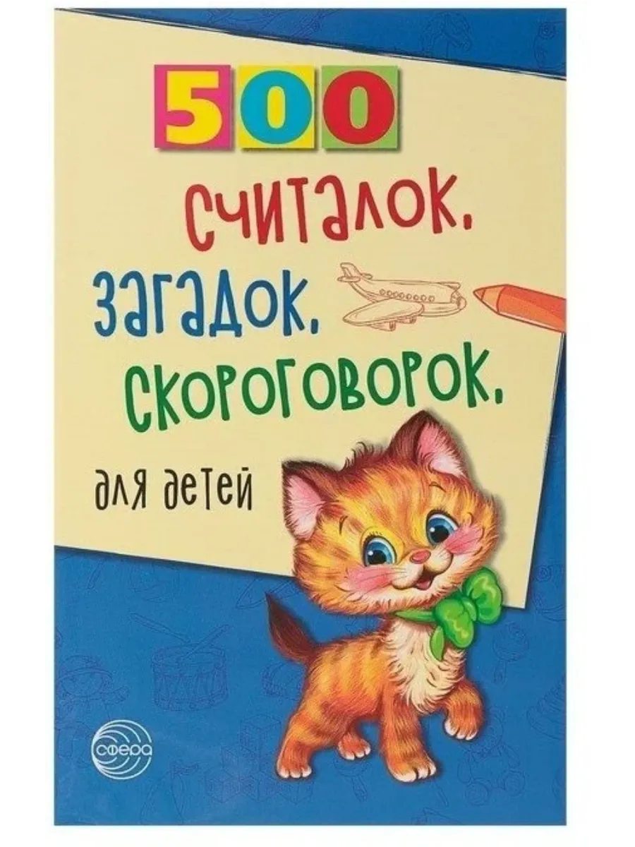 500 ,,   -    , , 9785994900499, 
