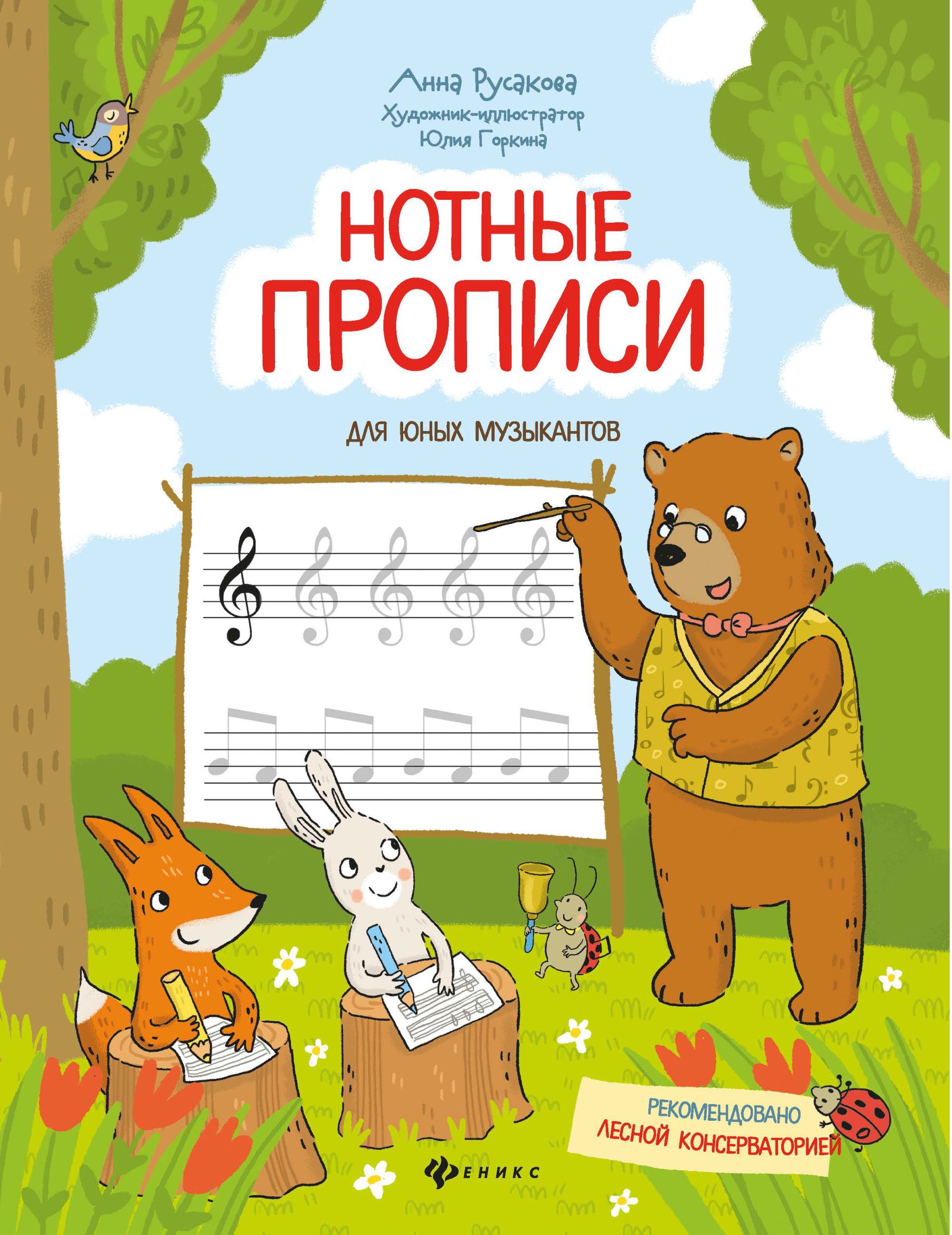 ������ ������� ��� ���� ���������� - ������ � �������� ���������, ����, 9785222474457, 