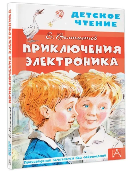   -    , , 9785171233891, 