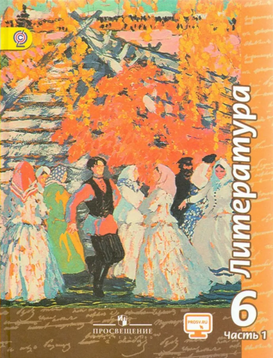  6  . 2016.  1.  -    , , 9785090422680, 