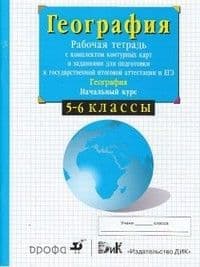  5-6.    .2014 -    , , 9785358145955, 