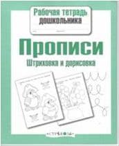   ..    -    , , 9785995130727, 