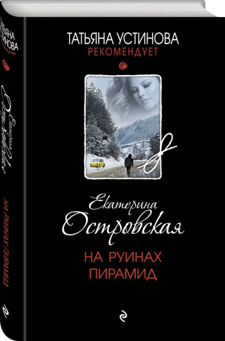    -    , , 9785041759469, 