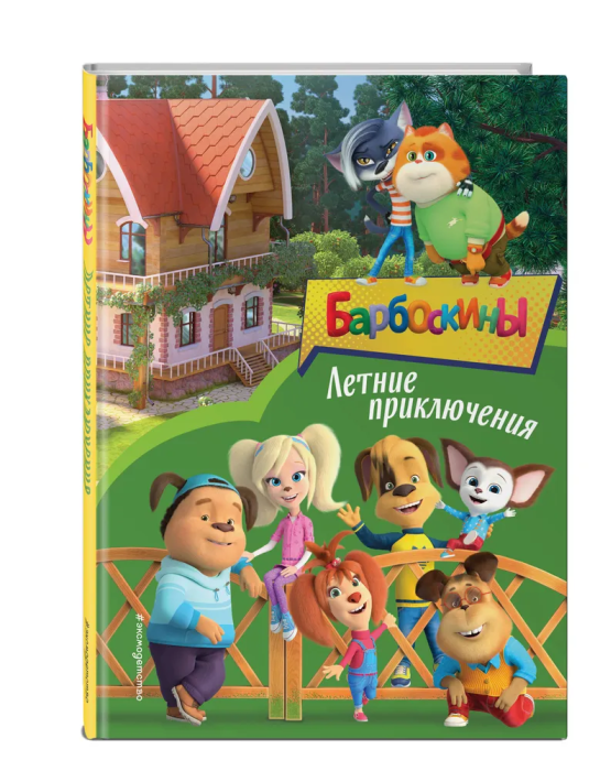 .   -    , , 9785041645090, 