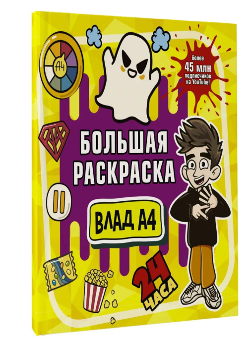  4.   -    , , 9785171551513, 