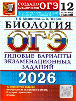 .-2026.12 .    -    , , 9785377219842, 