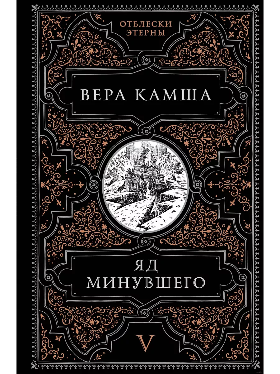   (  #5) -    , , 9785041908201, 