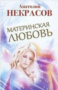 ����������� ������ - ������ � �������� ���������, ����, 9785171062422, 