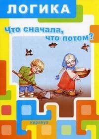  , ? -    , , 9785904673741, 