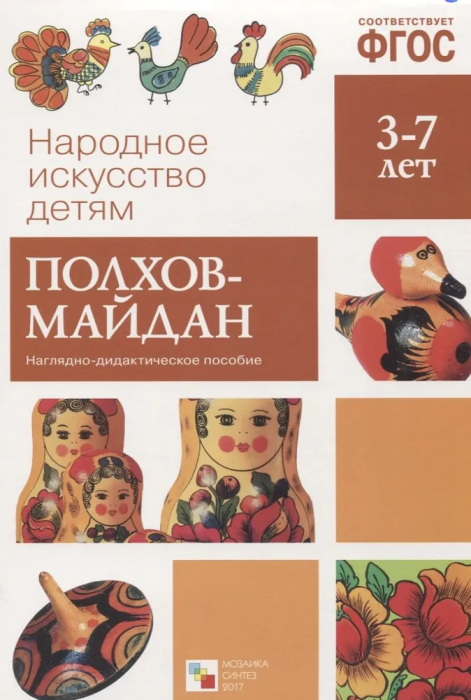 .  - .- -    , , 9785431506284, 