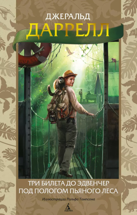 ��� ������ �� ��������. ��� ������� ������� ���� (���. �. ��������) - ������ � �������� ���������, ����, 9785389227156, 