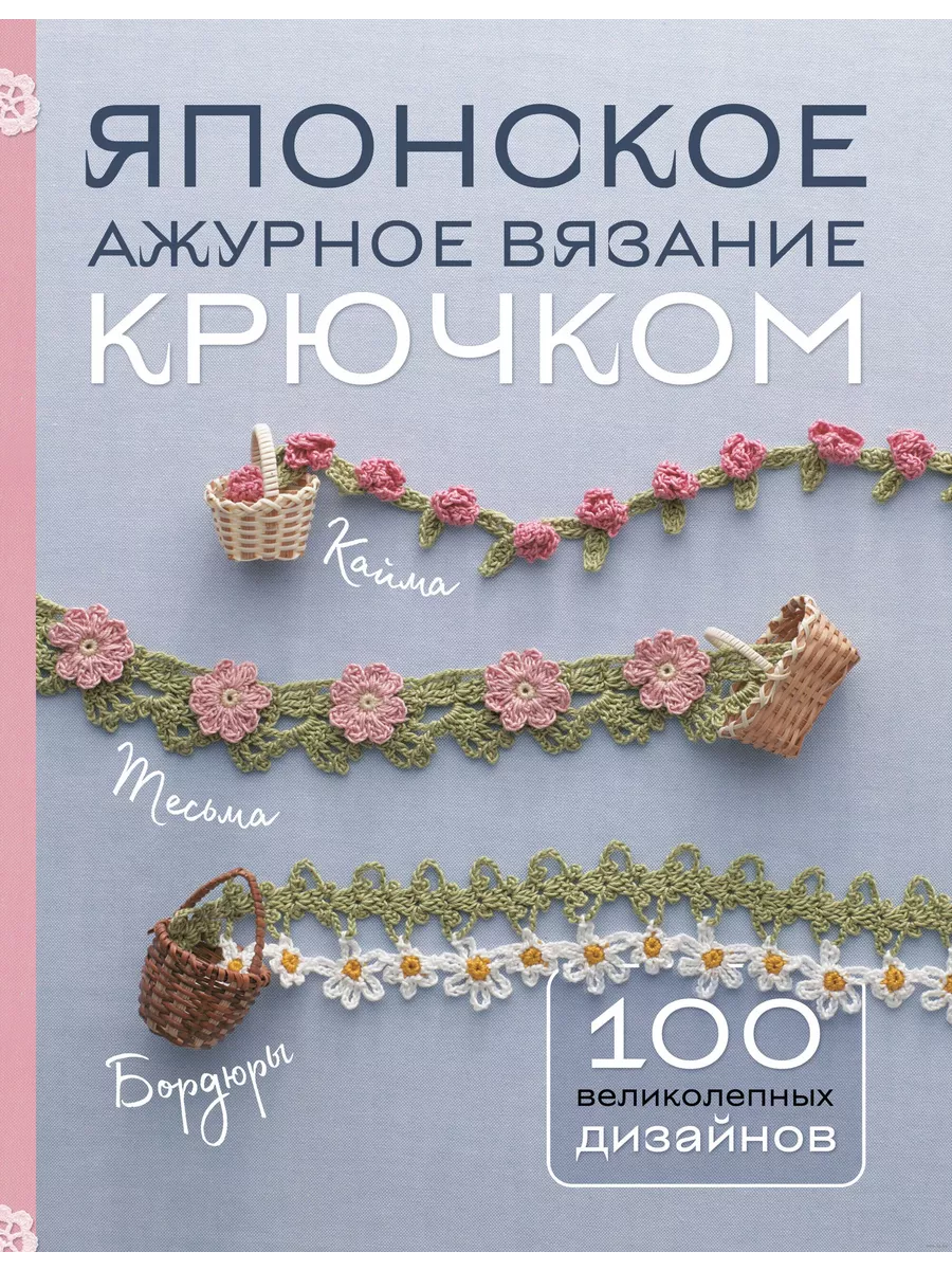    . 100   -    , , 9785041987176, 