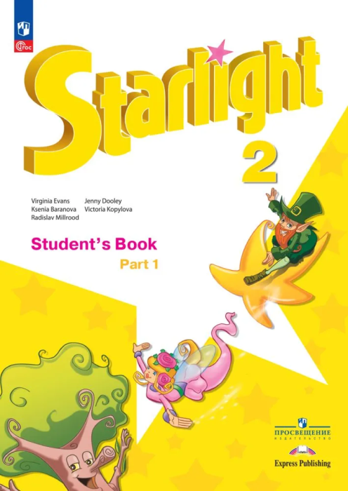 ..  2.2025..1.  -    , , 9785091202007, 