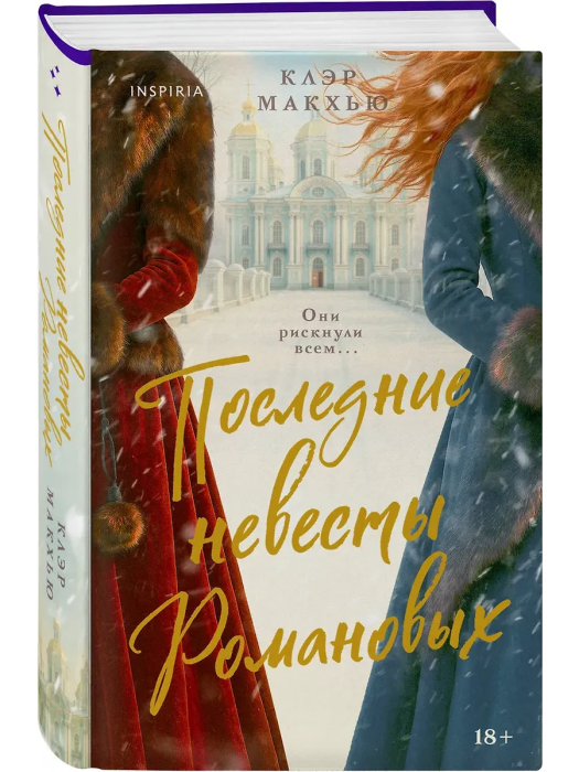 ��������� ������� ��������� - ������ � �������� ���������, ����, 9785042123191, 