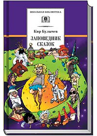   -    , , 9785080068782, 