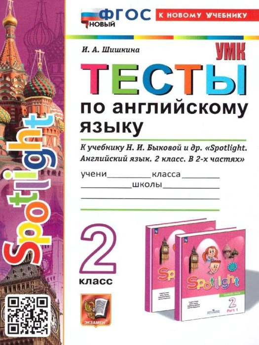    2...  (  ) -    , , 9785377214571, 