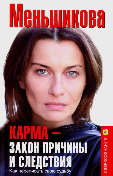  -    .     -    , , 9785227108951, 