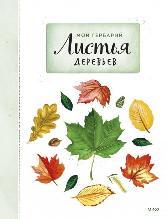  .   -    , , 9785002148318, 