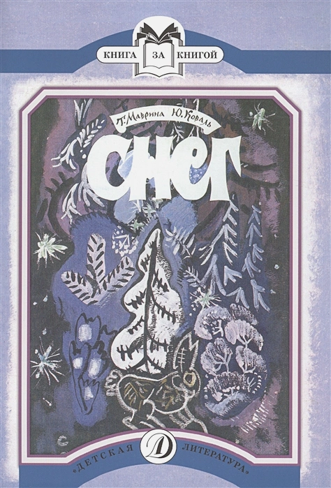  -    , , 9785080059766, 