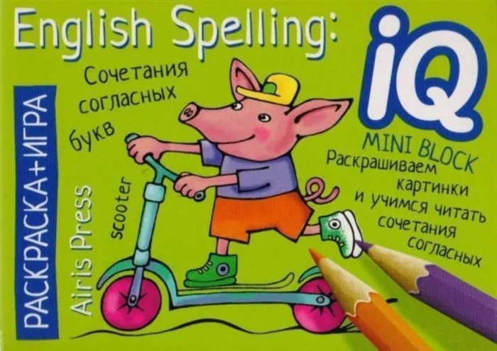 - (). English.    -    , , 9785811268085, 