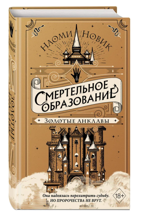   -    , , 9785041153656, 