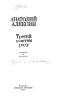     -    , , 9785080074097, 