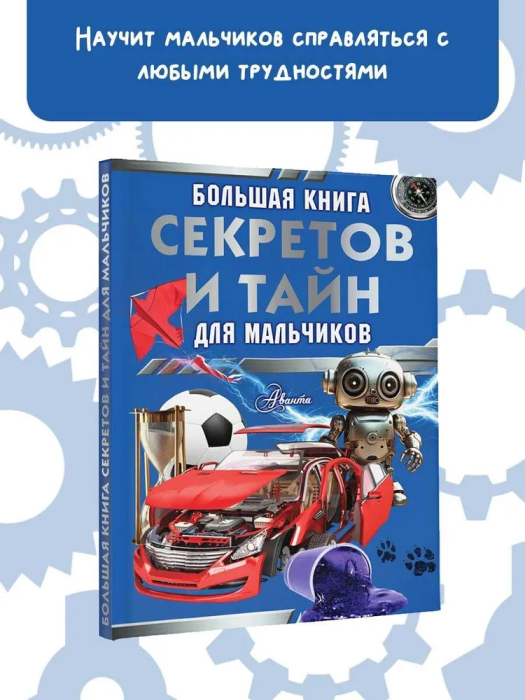        -    , , 9785171601607, 