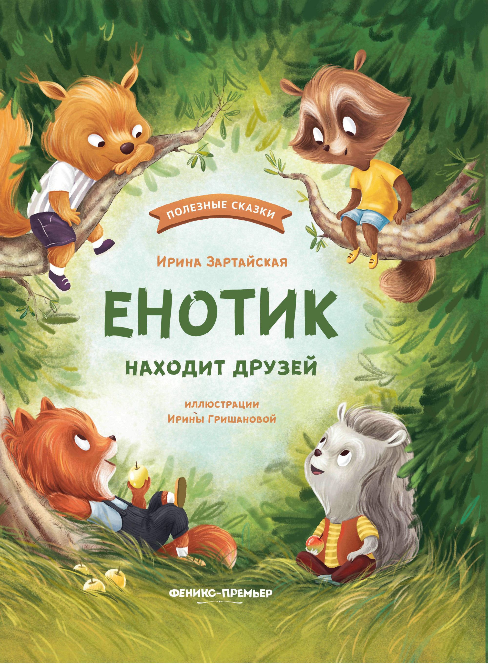    -    , , 9785222446065, 