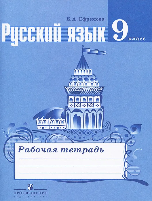   9  .  . 2014 -    , , 9785090262323, 