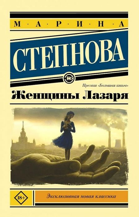   () -    , , 9785170909179, 