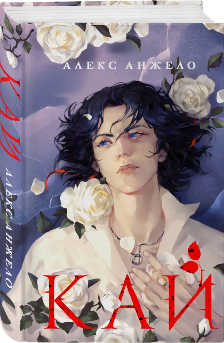  -    , , 9785041759636, 