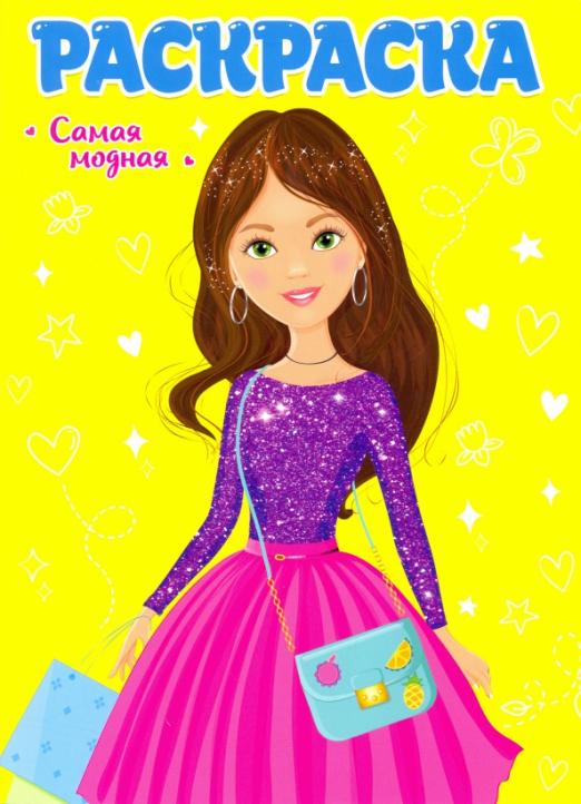   .   -    , , 9785378298808, 