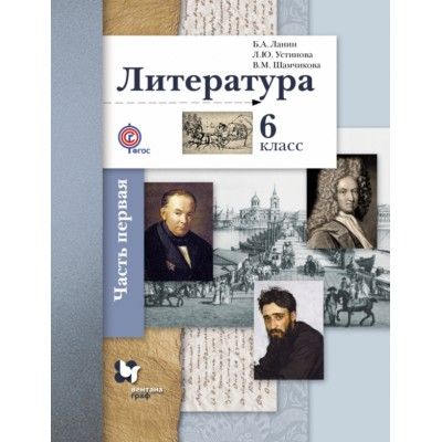  6  . 2019.  1.  -    , , 9785360102670, 