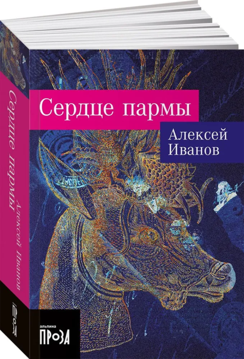   () -    , , 9785001399490, 