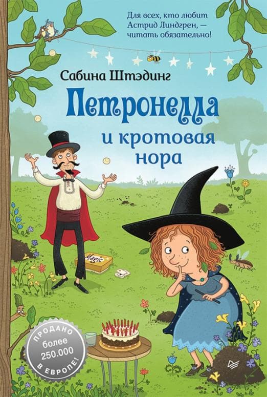 ���������� � �������� ���� - ������ � �������� ���������, ����, 9785001165989, 