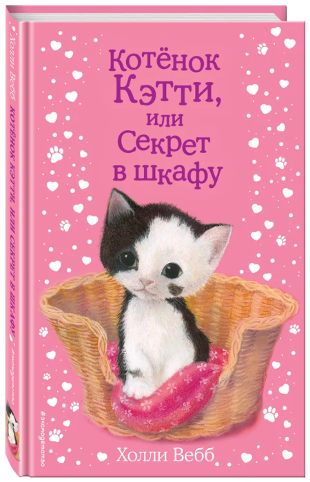  ,     -    , , 9785699881383, 