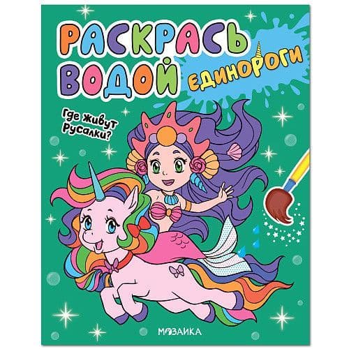  . .   ? -    , , 9785431536526, 