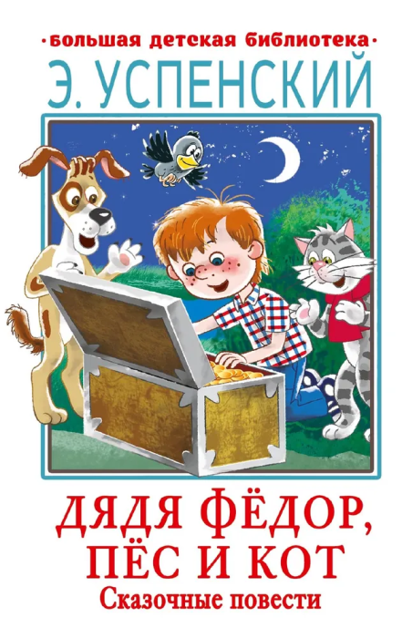  Ը,   .   -    , , 9785171506735, 