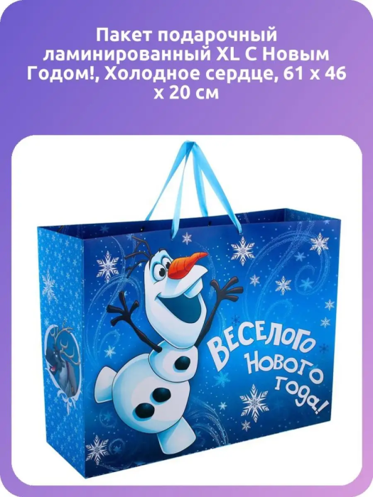    XL "  !"  , 6146 20 1352115 -    , , 6900013521155, 