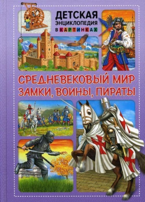  . , ,  -    , , 9785956726631, 