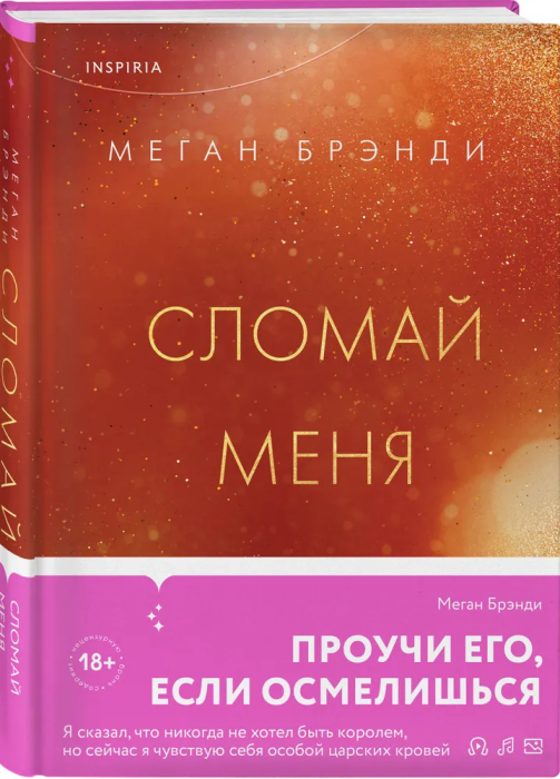   (#5) -    , , 9785041820602, 