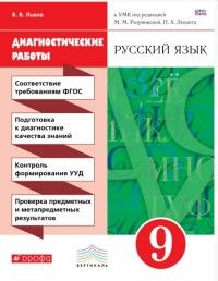   9  .  . 2016 -    , , 9785358165533, 