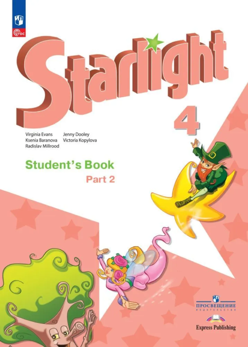 ..  4.2025..2.  -    , , 9785091206463, 