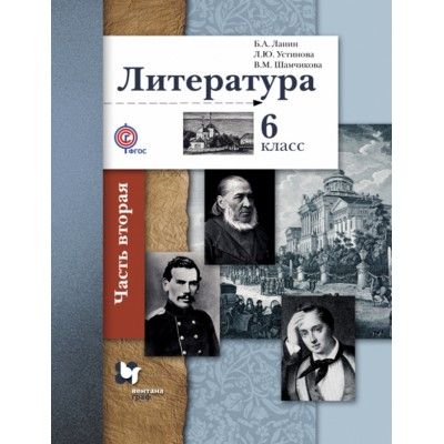  6  . 2019.  2.  -    , , 9785360102687, 