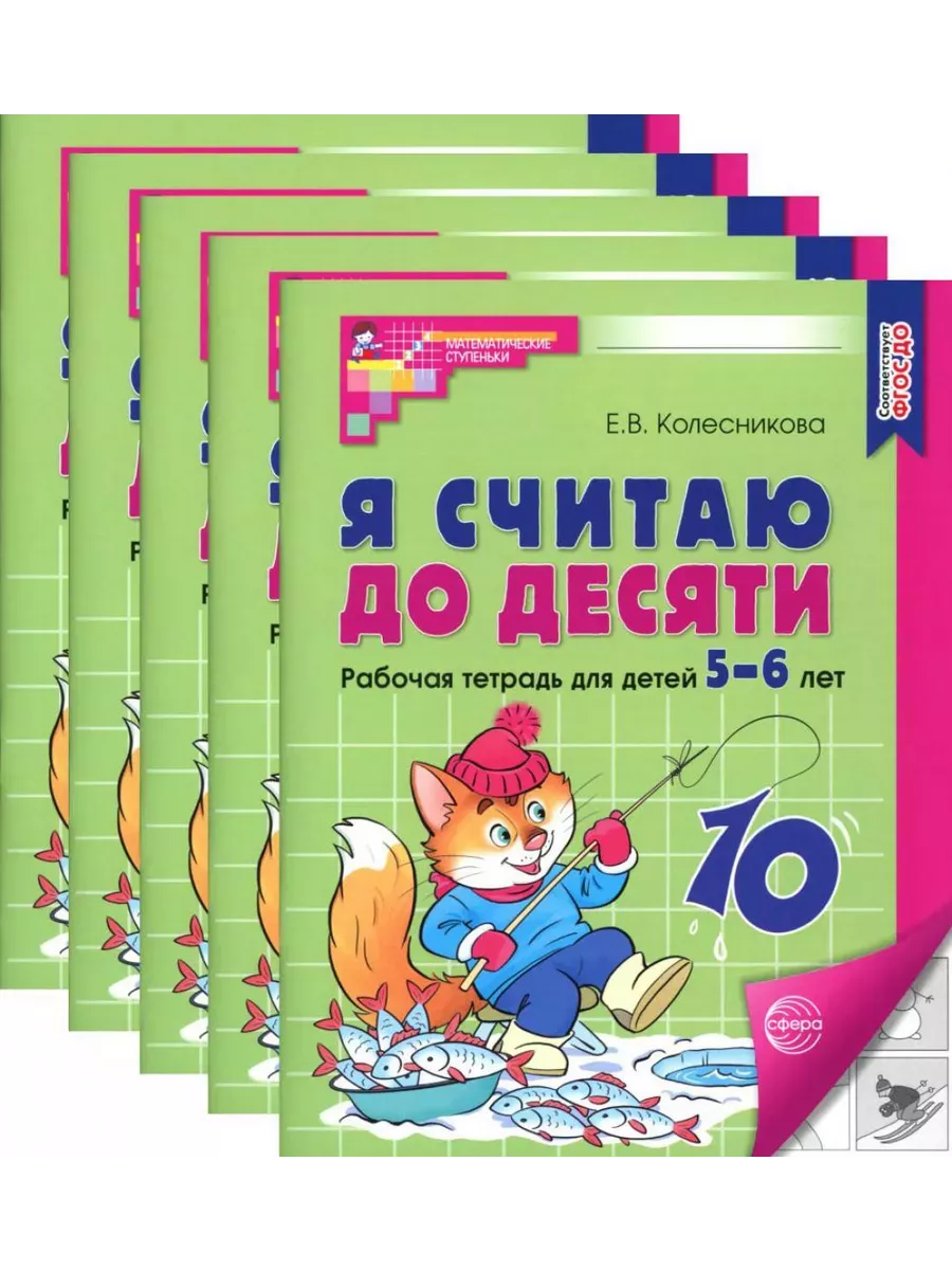    .-..     5-6  (5   ) -    , , 4630112053050, 